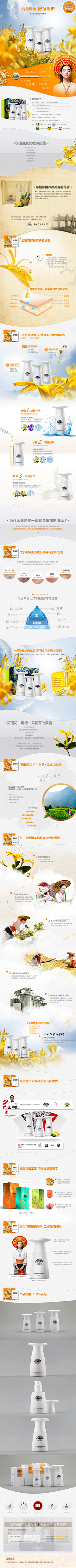 无忧的huaban采集到化妆品