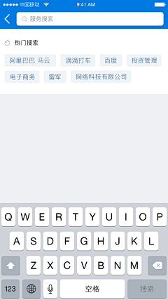 alinazcq采集到企业管家订单app
