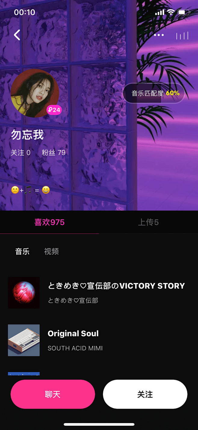 详情页面-美叶