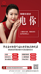 #淄博# #淄博新鲜事# 
你美你说了算，开启六月火爆模式，
一大波优惠来袭，必然有你想要的！
心动来戳咨询☞O网页链接
@淄博壹美整形美容医院
地址：淄博市张店区华光路45号 ​​​​