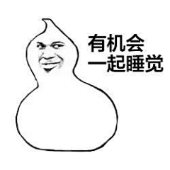安頔Andy采集到你以前很宠我的侬