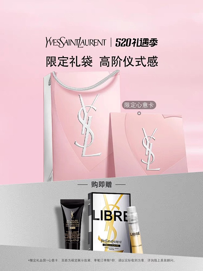 新品主图-5