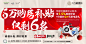 221017新城云樾春秋(购房补贴卖压)_画板 1