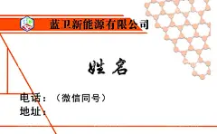 名片模板正面  - 源文件下载【酷图网】名片模板,个性名片,名片设计,名片设计模板,高档名片设计,高档名片模板,高档名片背景,个性名片设计,个性名片模板,创意名片设计,名片模板设计,企业名片模板,公司名片设计,公司名片模板,企业名片素材,蓝色名片设计,科技名片模板,高档名片,