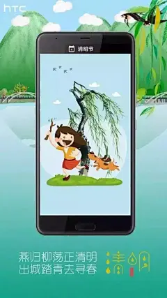 清明节借势营销海报？看这一篇就够了 : 哈喽 大家好 是我是我 你们的微尚君~ 此时此刻 （我的心里只有放假！） 相信还有不少运营在坚守 毕竟每逢佳节作为运营总会 绞尽脑汁的做营销 （大把大把的掉头发...） 希望...