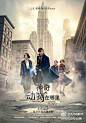                                                                                                     韩版硬字幕~[2016][英国][奇幻][1080P超清]#神奇动物在哪里# Fantastic Beasts and Where to Find Them#电影资源分享#  故事发生在1926年的纽约，彼时，麻鸡们对魔法师的抵制达到了最高峰，由玛丽露（萨曼莎莫顿 Samantha Morton 饰）所领导的