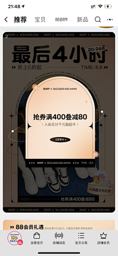 LIONSZEZI采集到弹框提示