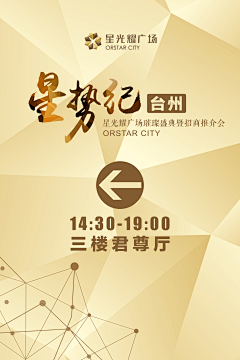CQDbL4IQ采集到海报