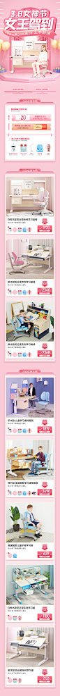 帕默旗舰店3.8女王节无线
