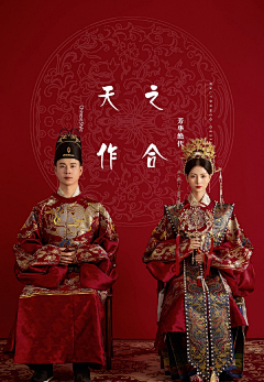 你丞哥是1采集到我们俩