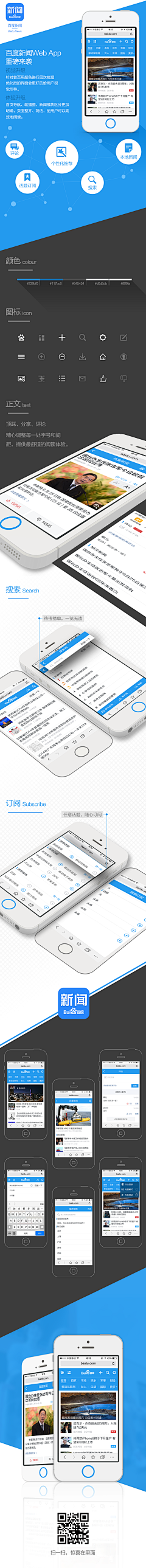 wupingjuan采集到应用UI