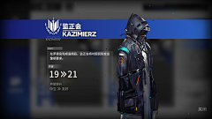 kllllllll采集到GAME_明日方舟