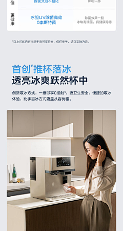 卡带姗姗采集到A【灵感】详情页