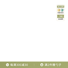 椰子又在跑酷采集到活动角标/打标