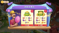 酞青蓝~采集到UI
