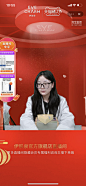 伊夫泉直播