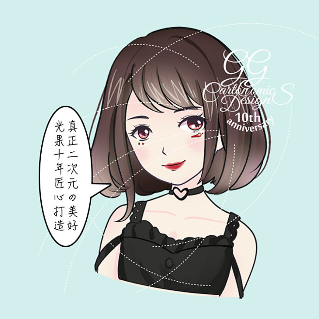 光果漫画十年老店新q版头像卡通快手网红牌牌琦手绘设计定制淘宝网