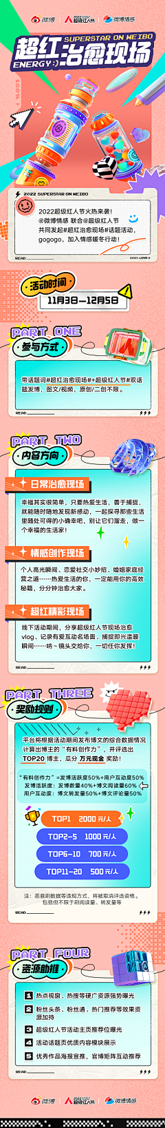 艾志恒Asen采集到XINING