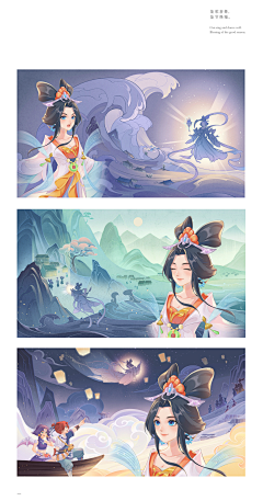 小月设计采集到奇舫社-插画