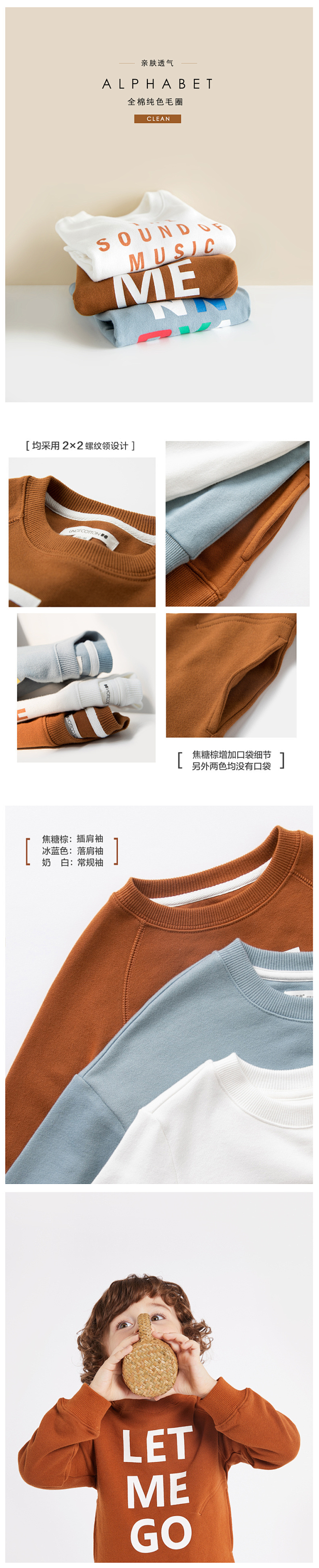 服装详情页 (888)