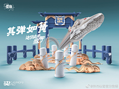 SOGEER采集到banner