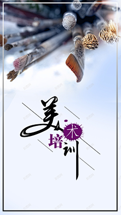 哩啦啦哩采集到水粉素材