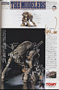 Kow Yokoyama | Zoids custom Kow Yokoyama | Flickr - Photo Sharing!