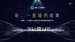 whyb采集到地产