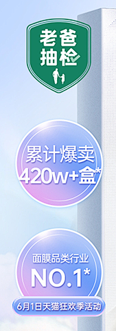 晴天风筝采集到买点优势贴标