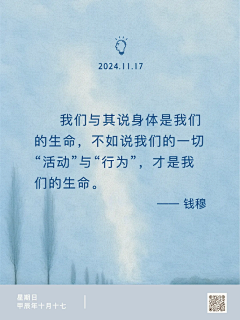 精分小裤衩采集到文案与图