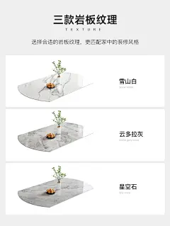 岩板餐桌椅组合现代简约轻奢客厅家用小户型方圆两用可伸缩饭桌-tm_26da8bfb