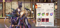 Dr海狸采集到古风