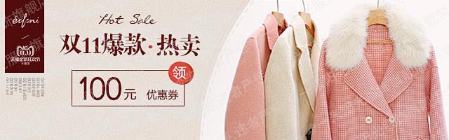 钻石展位+ _直通车钻展【女装】采下来 ...
