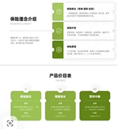 陈皮1990采集到排版方式