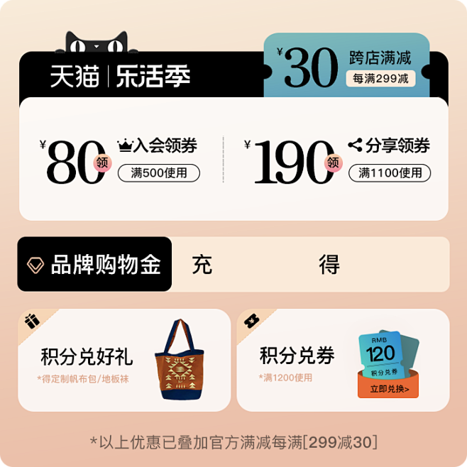 SLY旗舰店