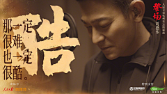 Sheeran_林采集到Y-游戏视觉（真人合成）