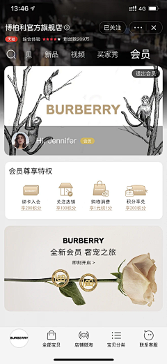 -陈大闲-采集到首页-手机端