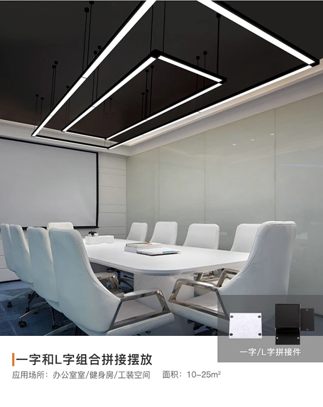 办公室吊灯led长条灯条形创意个性拼接店铺商用长方形方通灯具-tmall.com天猫-花瓣网