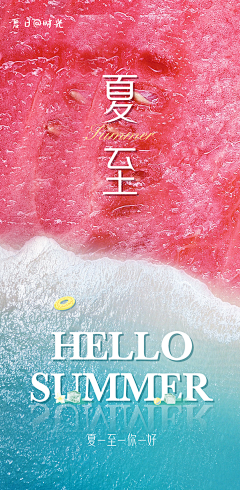 高阳海棠采集到喜欢哒