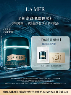 花瓣用户0号采集到MZ-主图
