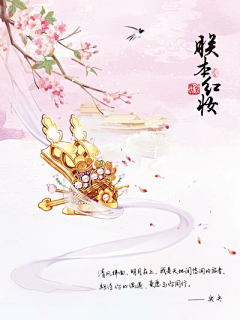 涩女手札采集到水彩古风-场景