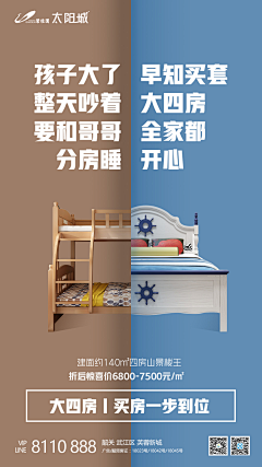 Iansomerhalder_520采集到微信海报