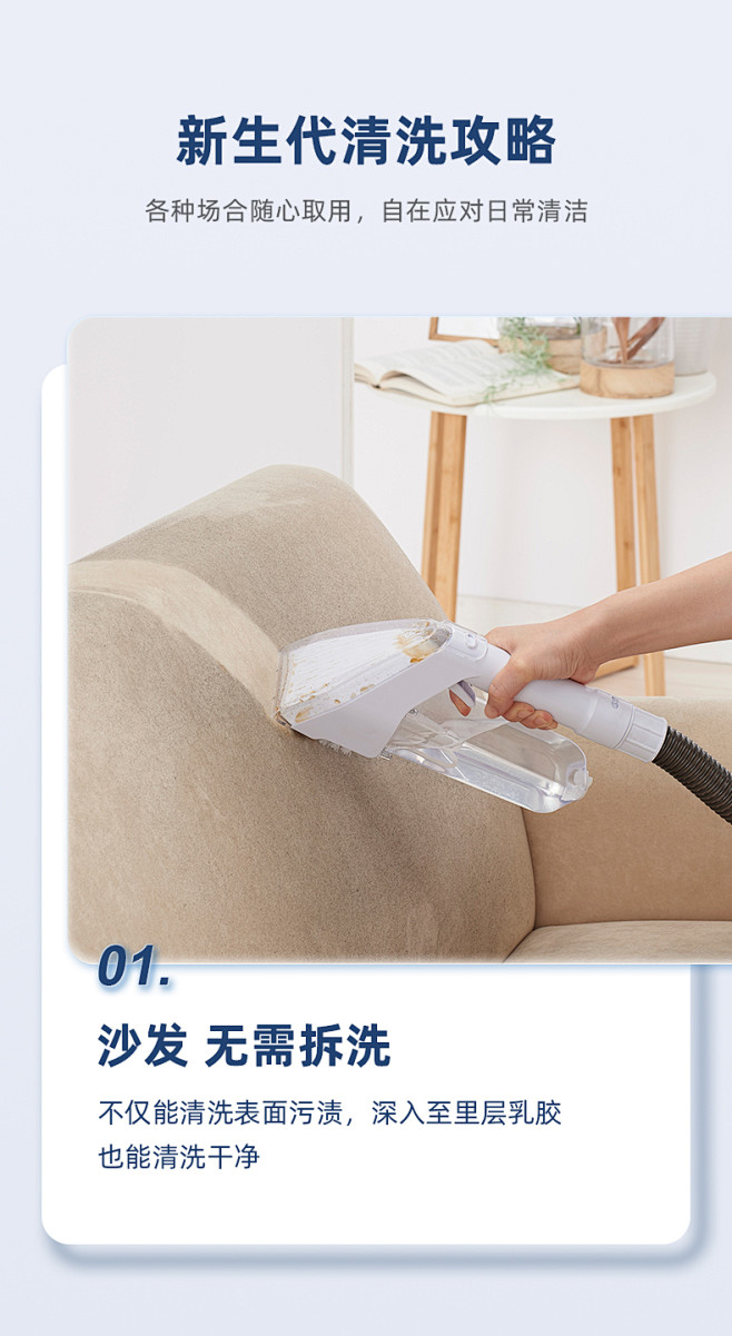 日本iris爱丽思布艺清洗机沙发地毯床垫...