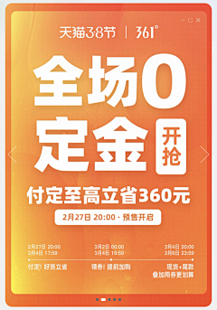 村长不去庐山喝水采集到搜集14