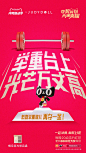 #夺奖时刻天猫来报# 
恭喜！！！！！