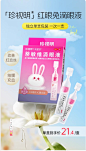 珍视明大药房旗舰店