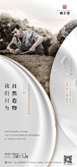 大平层之南江玺视觉赏析