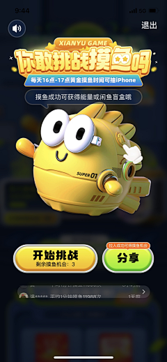 zwRhgmuw采集到营销页面