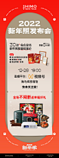 005Sy7DBly1gxoyv7dfugj30u027otjx.jpg (1080×2868)