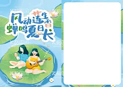 夏季超市装饰海报价格签  - 源文件下载【酷图网】夏季,超市,装饰,海报,价格签